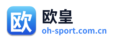 欧皇